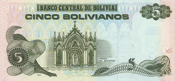 Купюра номиналом 5 боливиано, обратная сторона